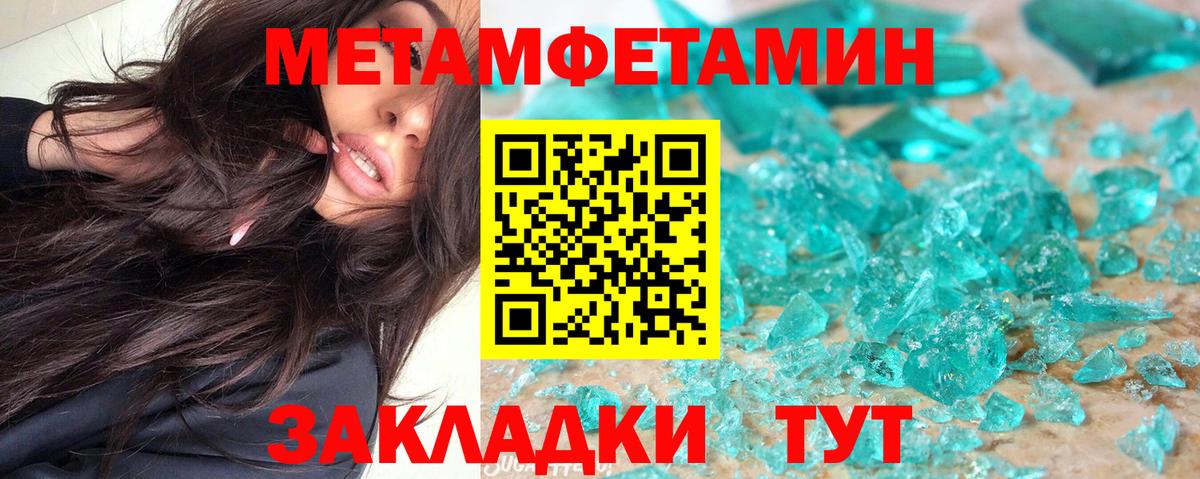 АМФЕТАМИН Premium Назарово