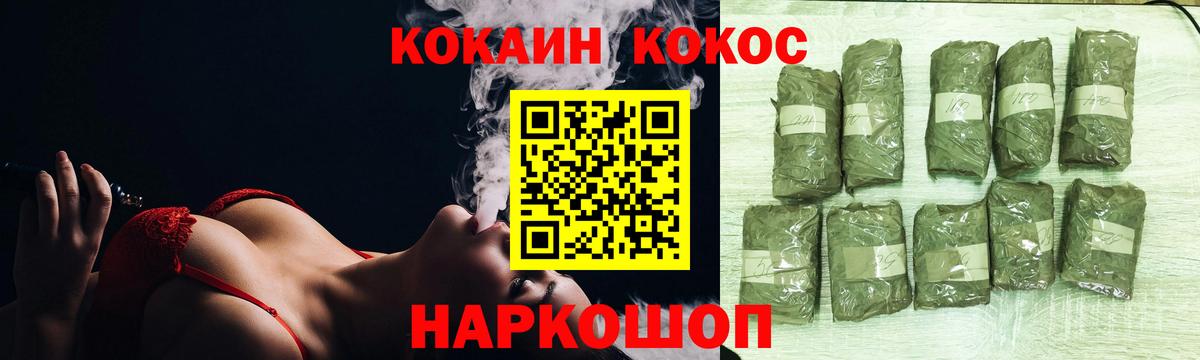 КОКАИН Боливия Назарово