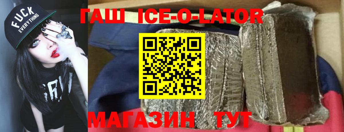 Назарово  ГАШИШ 40% ТГК  Вход с VPN 