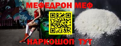 соль ск Донецк