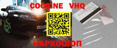 соль ск Донецк