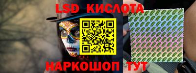 соль ск Донецк