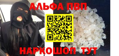 соль ск Донецк