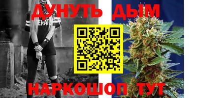 соль ск Донецк