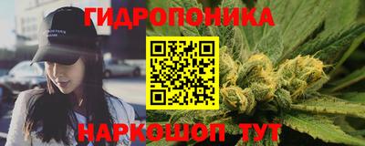 соль ск Донецк