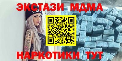 соль ск Донецк