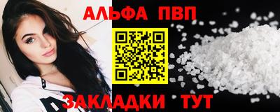 соль ск Донецк