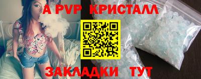 соль ск Донецк