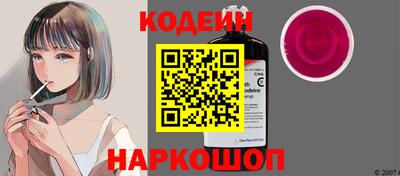 соль ск Донецк