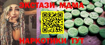 соль ск Донецк