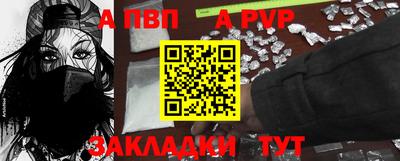 соль ск Донецк