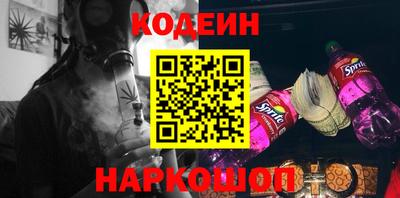 соль ск Донецк