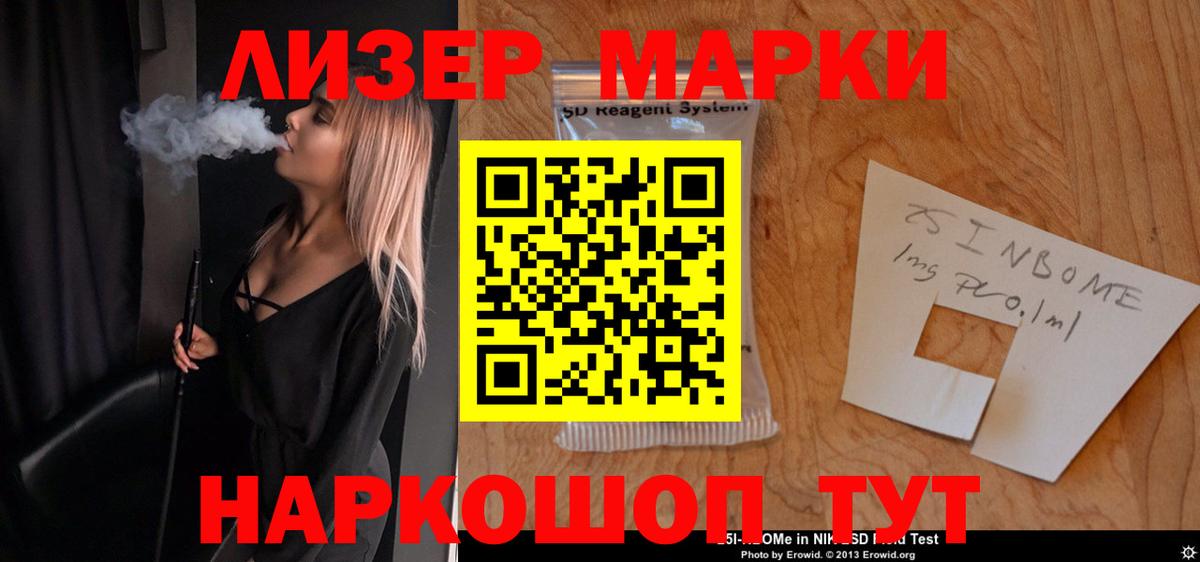 LSD-25 экстази ecstasy Назарово