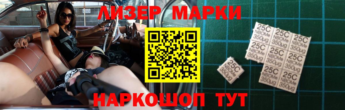 LSD-25 экстази кислота  Вход с VPN  Назарово  LSD-25 экстази кислота 