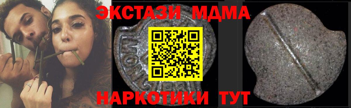 MDMA crystal  MDMA crystal  Назарово  МДМА  Вход с VPN 