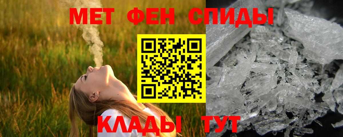 Метамфетамин Methamphetamine  Метамфетамин Methamphetamine  Вход с VPN  Назарово 