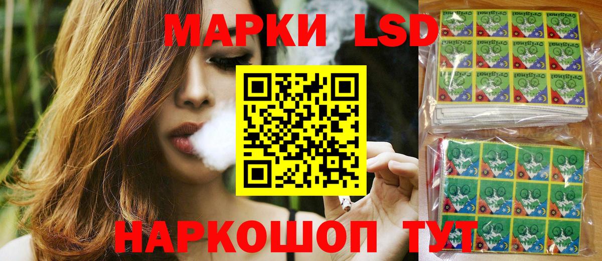 Марки N-bome 1,8мг  Вход с VPN  Марки N-bome 1,8мг  Назарово 