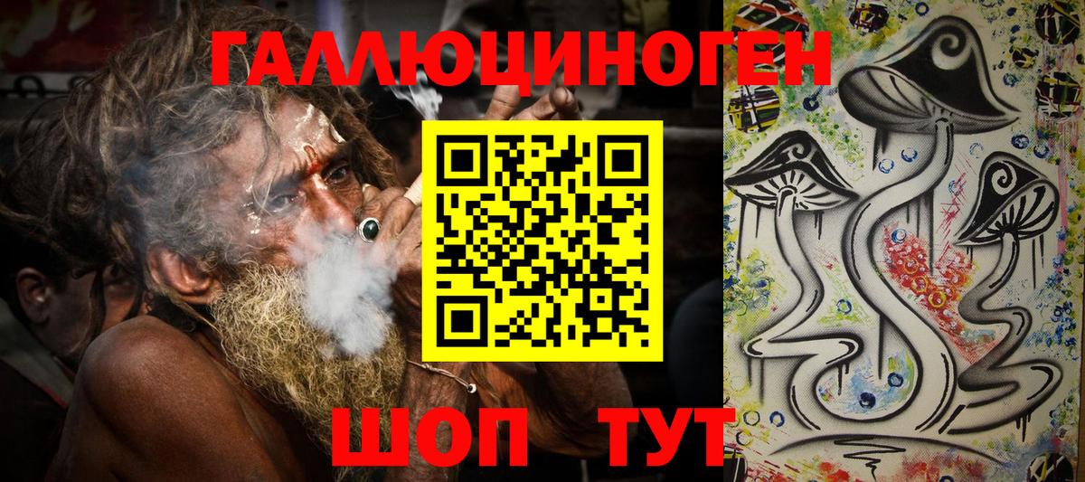 Псилоцибиновые грибы MAGIC MUSHROOMS  Галлюциногенные грибы мицелий  Назарово  где купить наркоту  Вход с VPN 